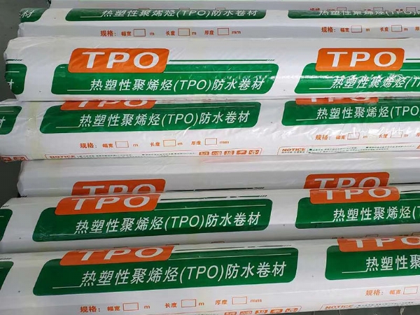 热塑性聚烯烃TPO防水卷材