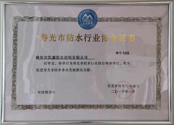 微信图片_20210609140634