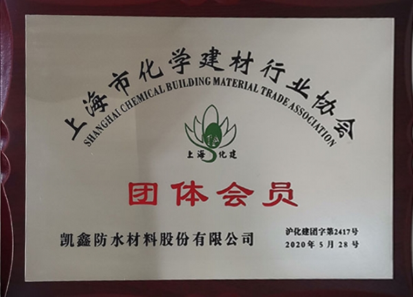 微信图片_20210609140706